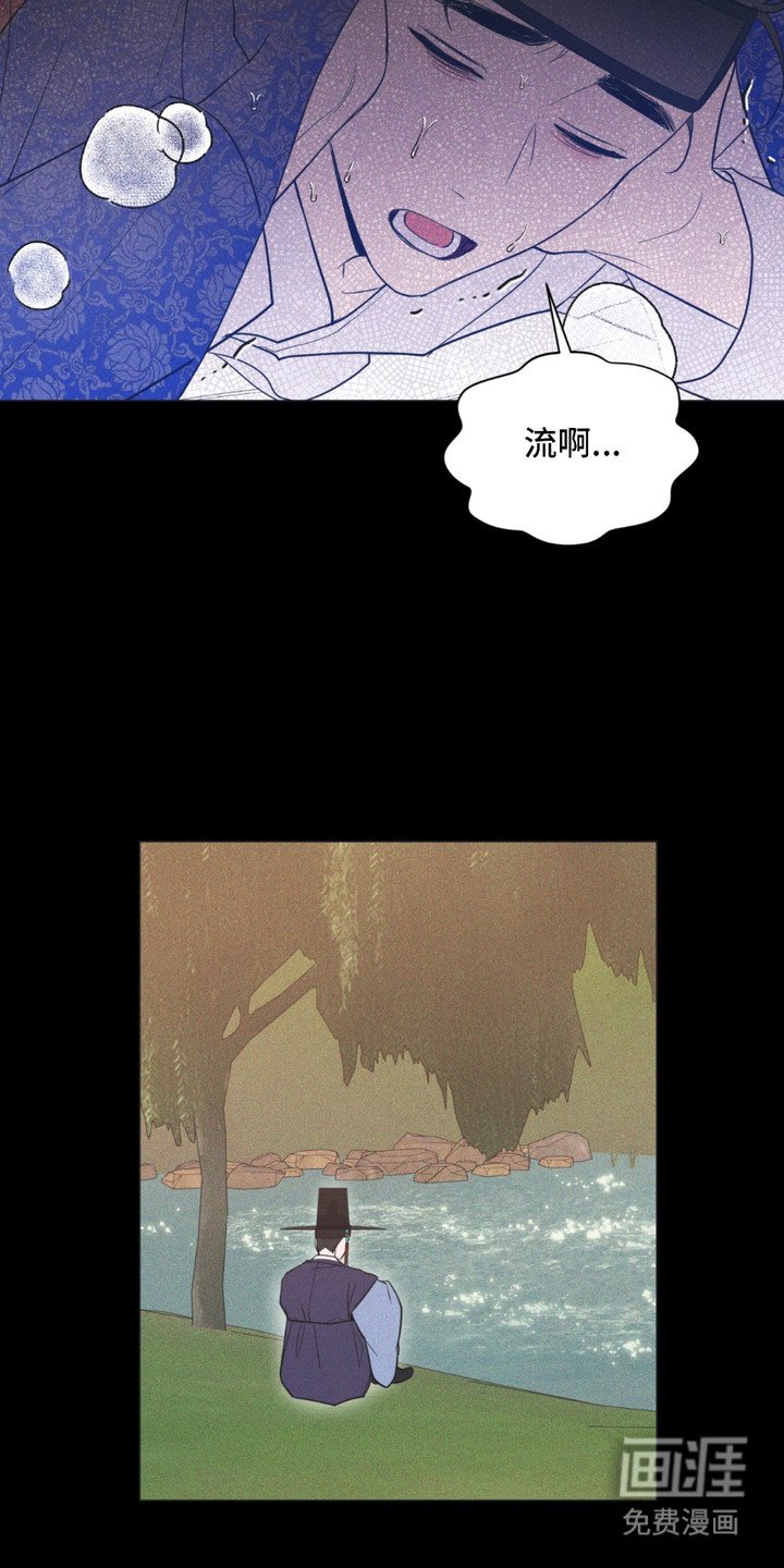 第10章：留在身边（完结）