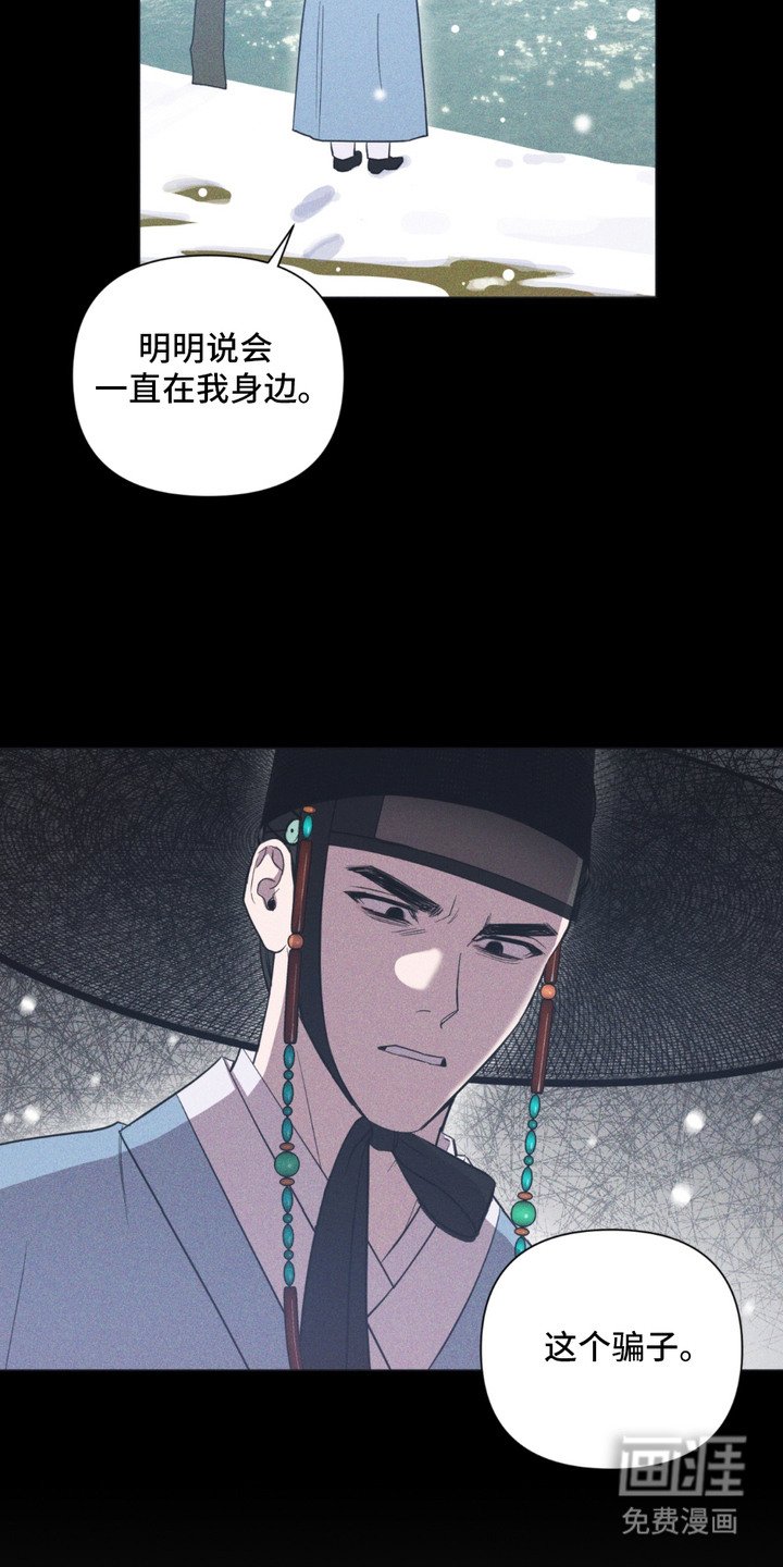 第10章：留在身边（完结）