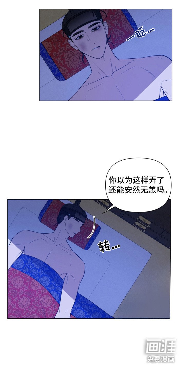 第10章：留在身边（完结）