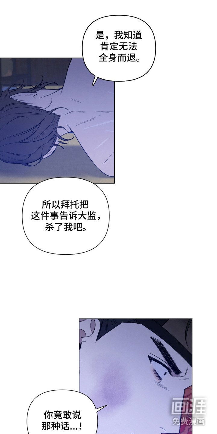 第10章：留在身边（完结）