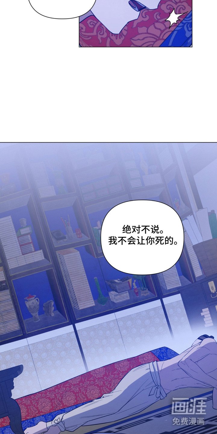 第10章：留在身边（完结）