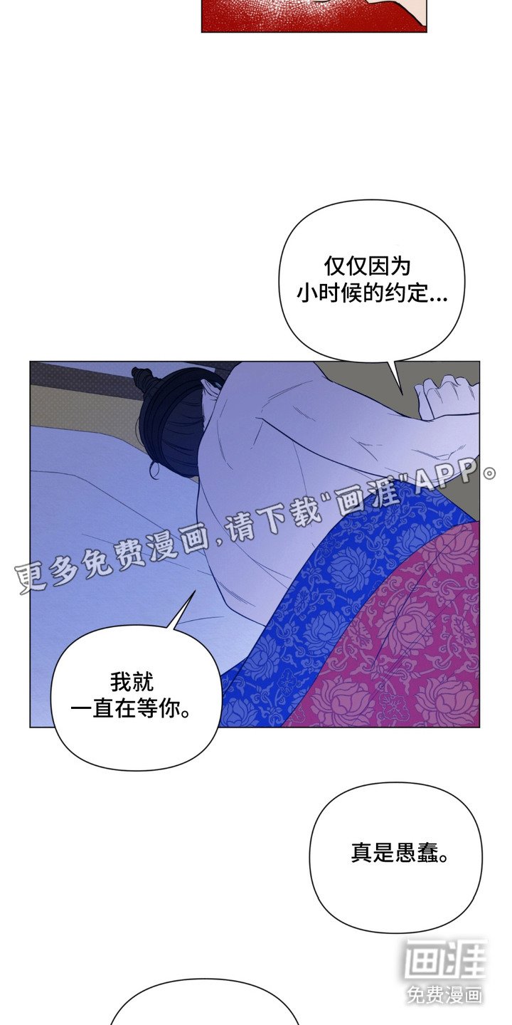 第10章：留在身边（完结）