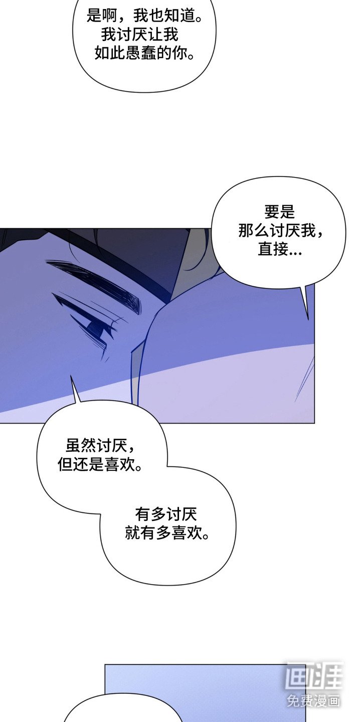 第10章：留在身边（完结）