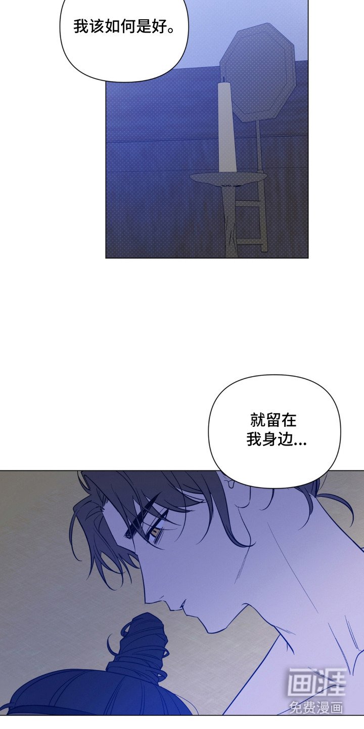 第10章：留在身边（完结）