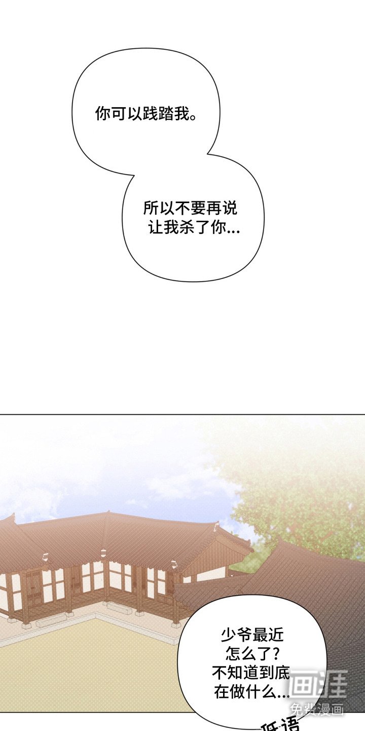 第10章：留在身边（完结）