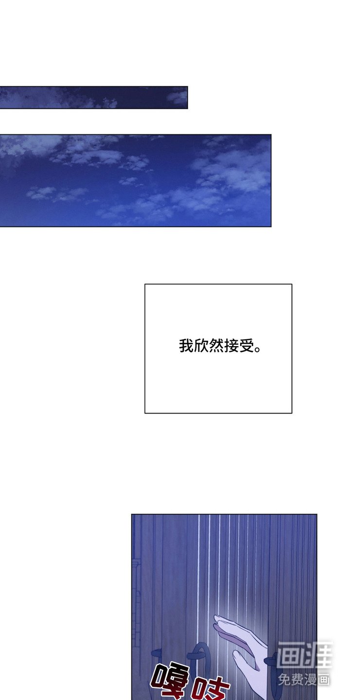 第10章：留在身边（完结）