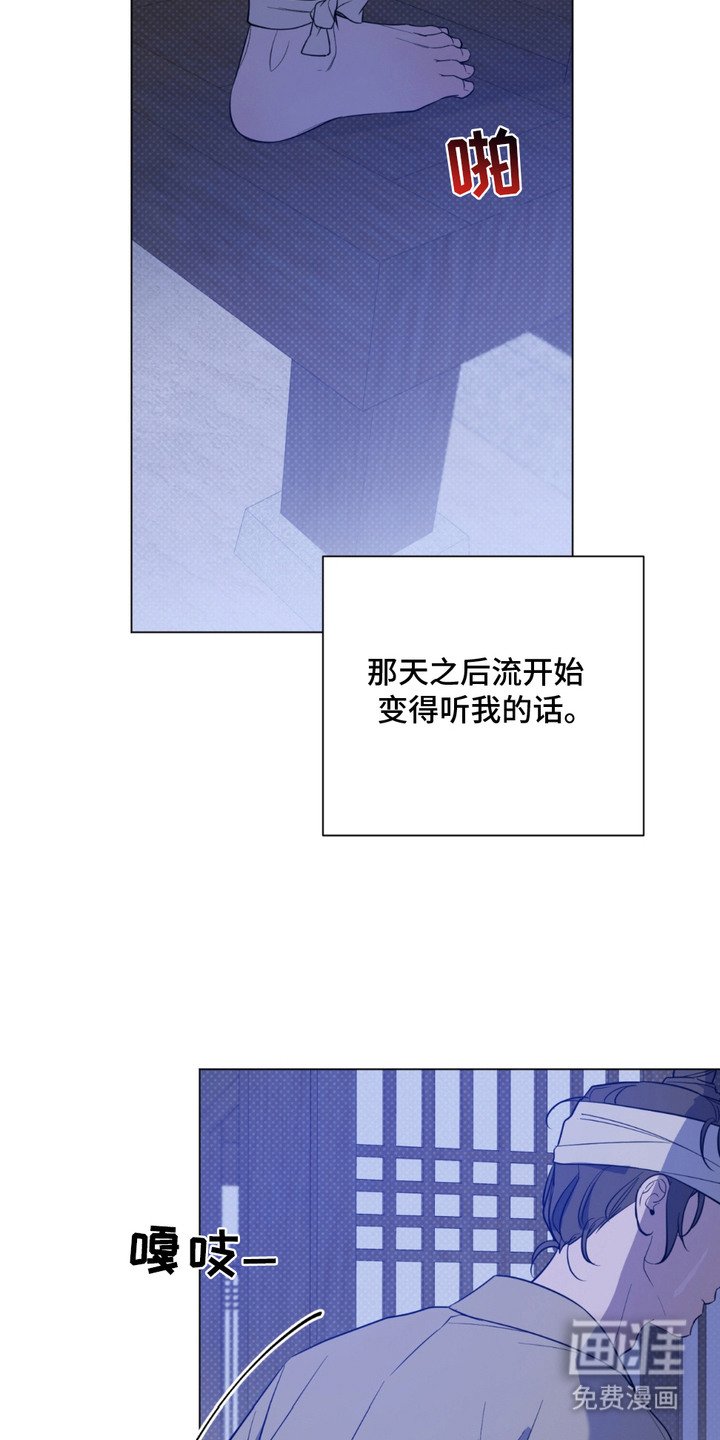 第10章：留在身边（完结）