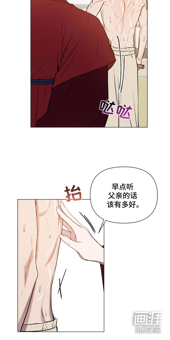 第2章：健壮