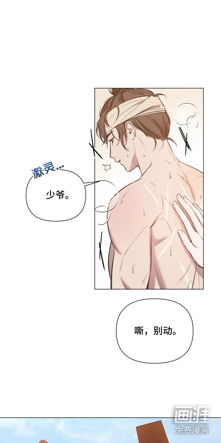 第2章：健壮
