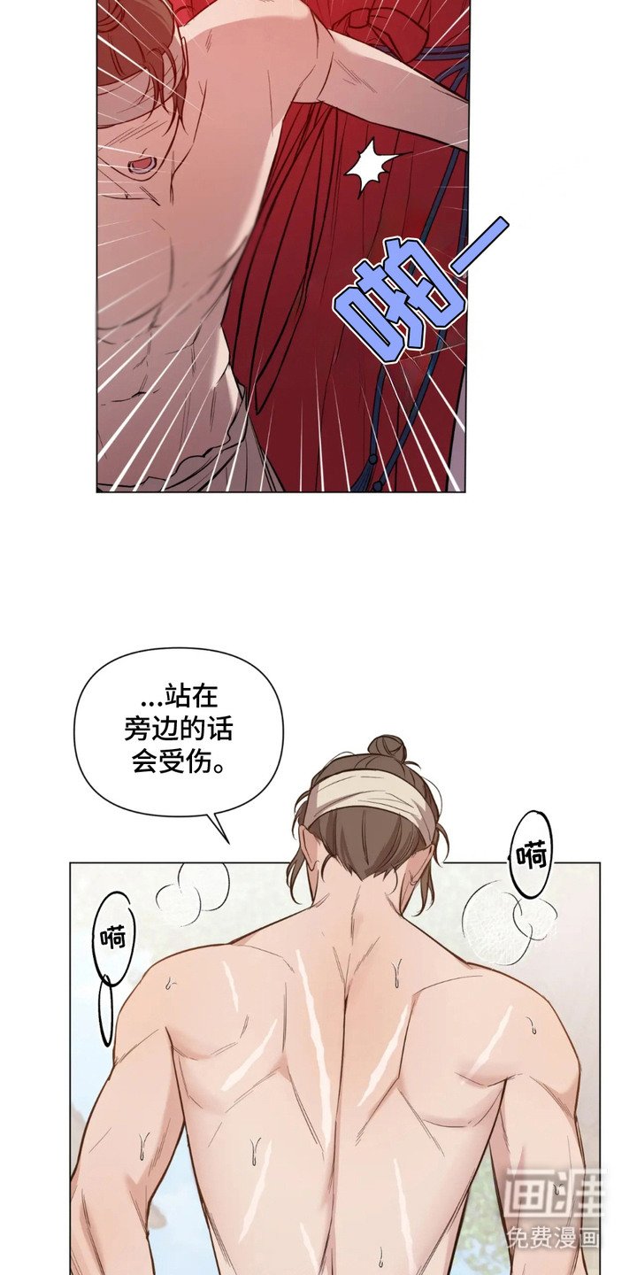 第2章：健壮