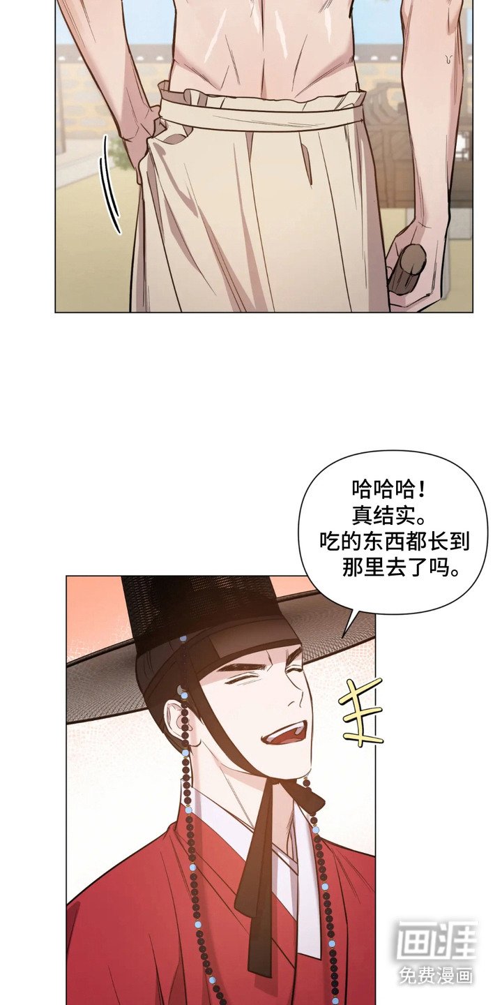 第2章：健壮