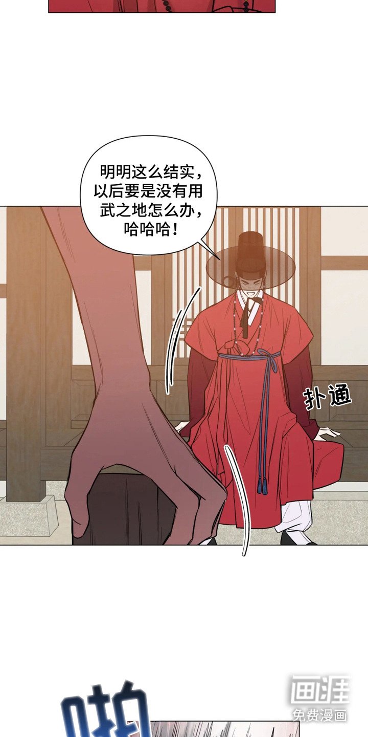 第2章：健壮