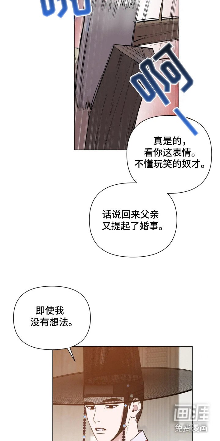 第2章：健壮