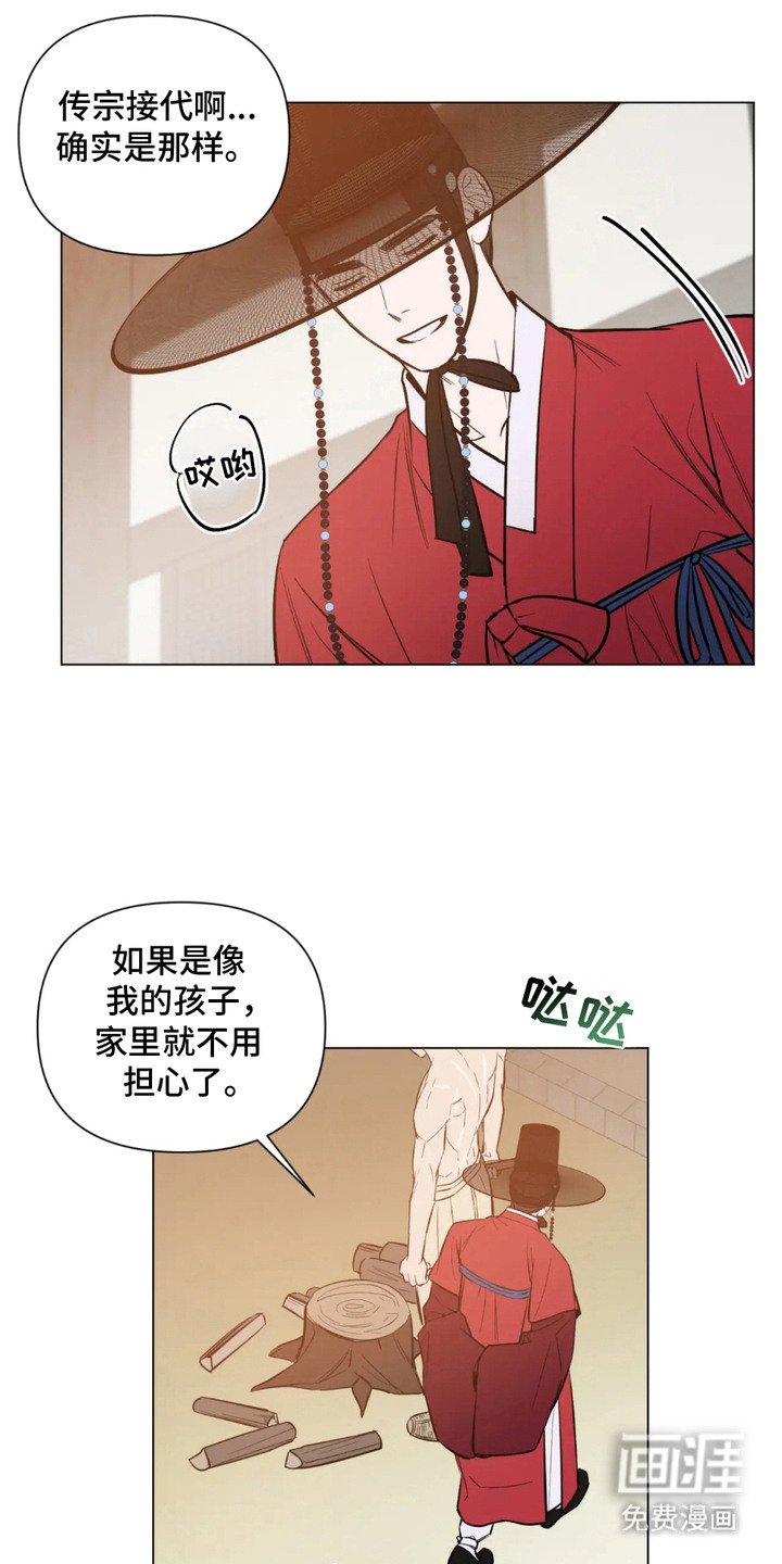 第2章：健壮