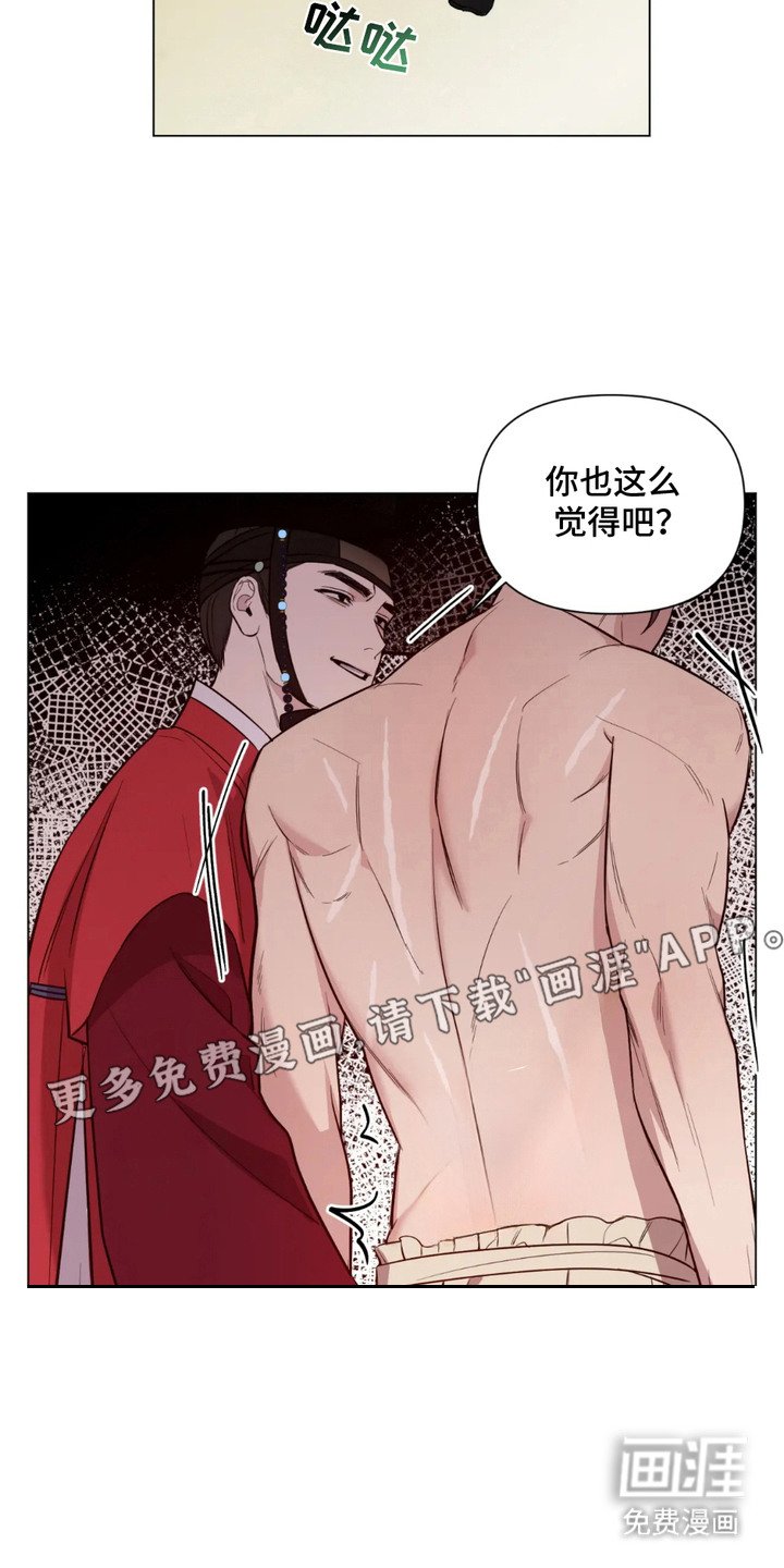 第2章：健壮