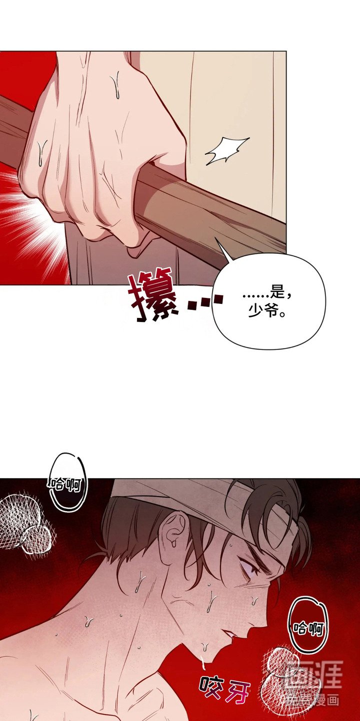第2章：健壮