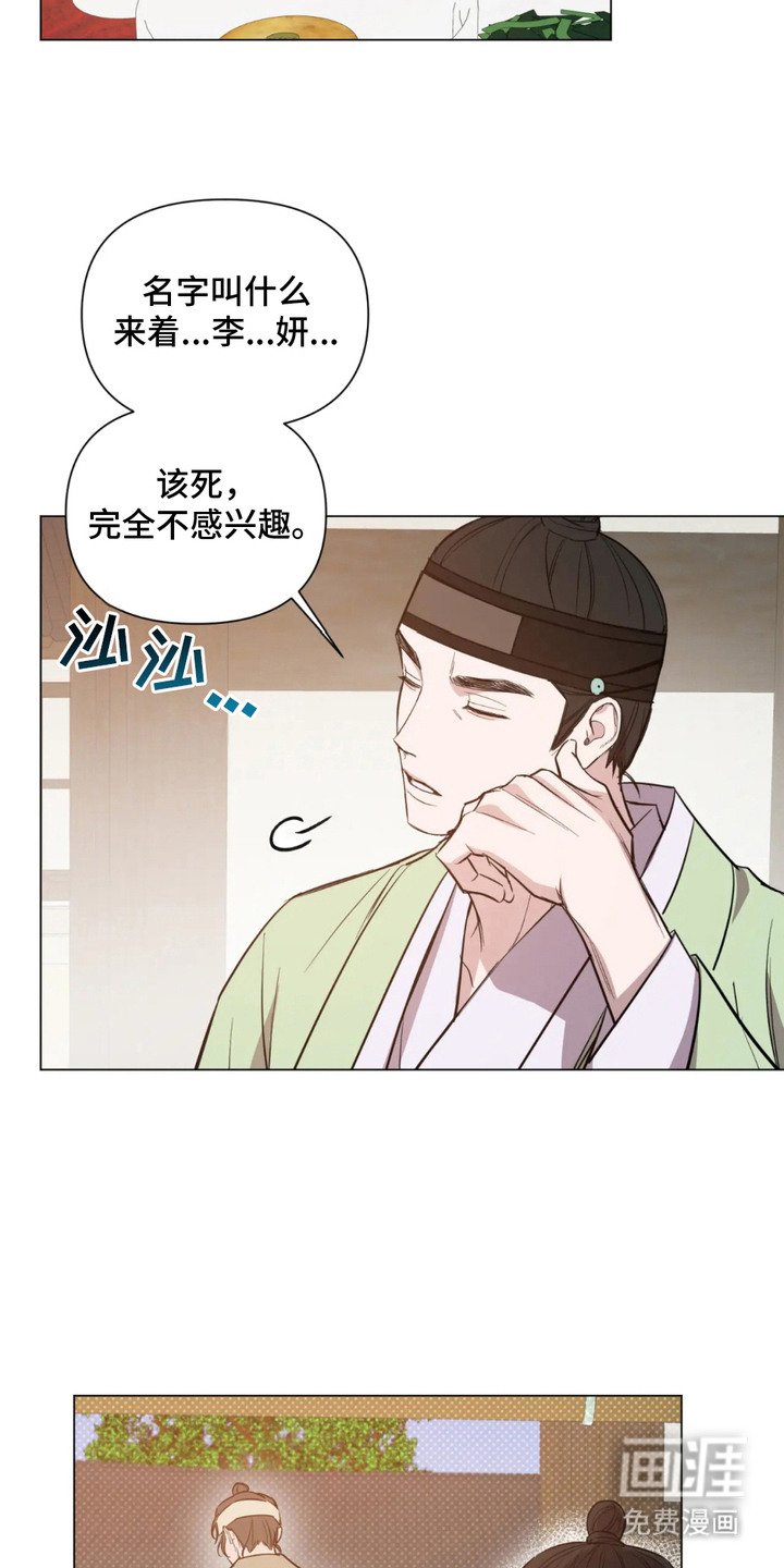 第2章：健壮