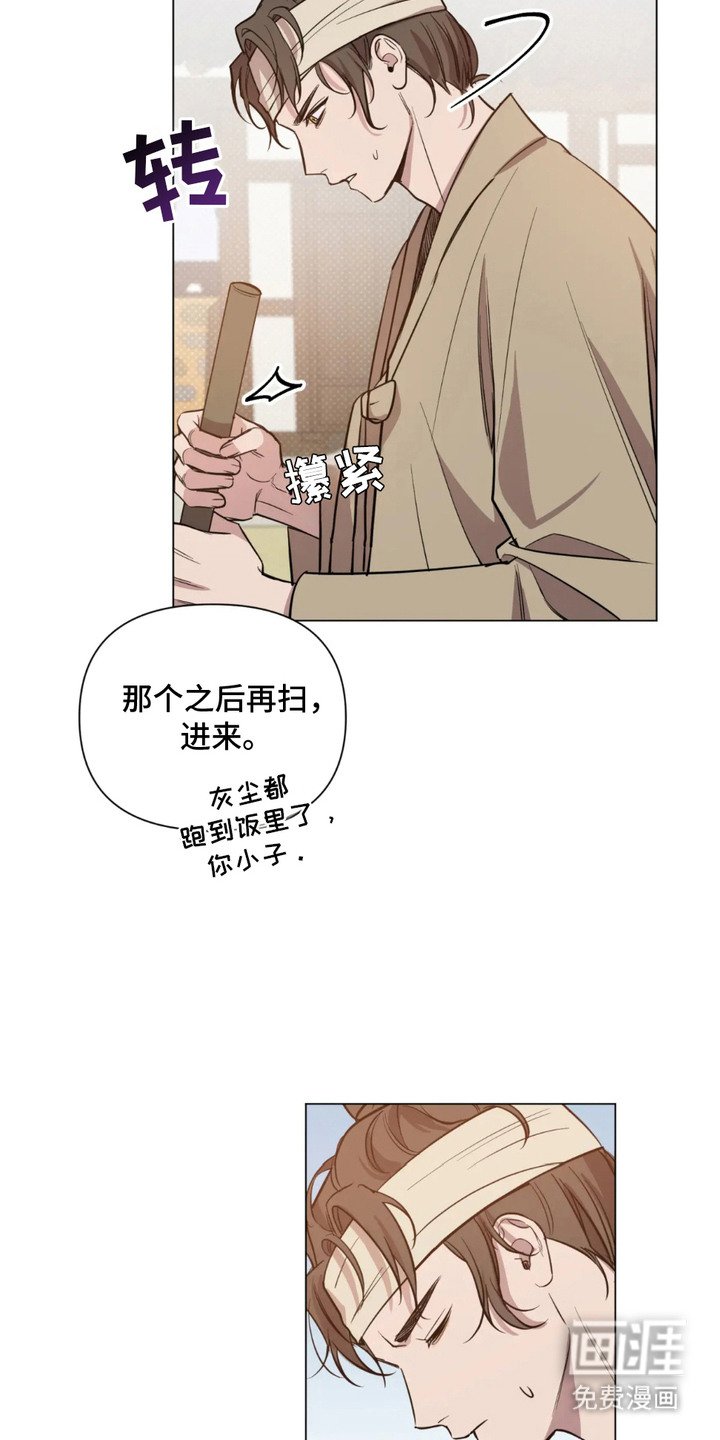 第3章：戏弄