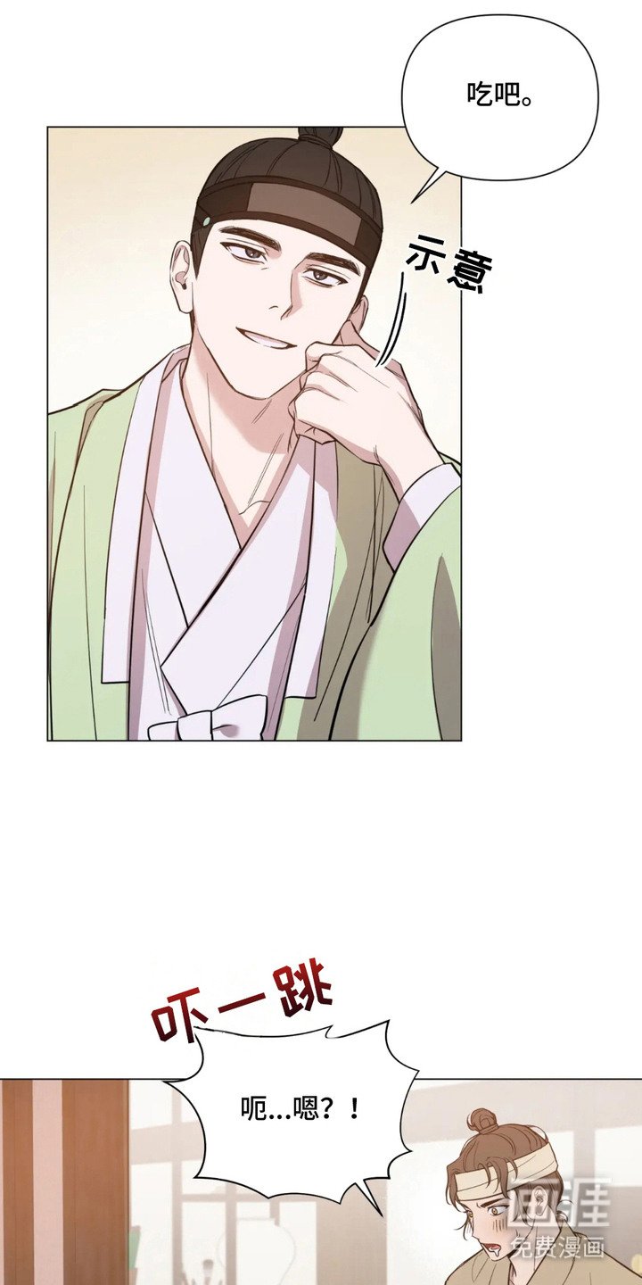 第3章：戏弄
