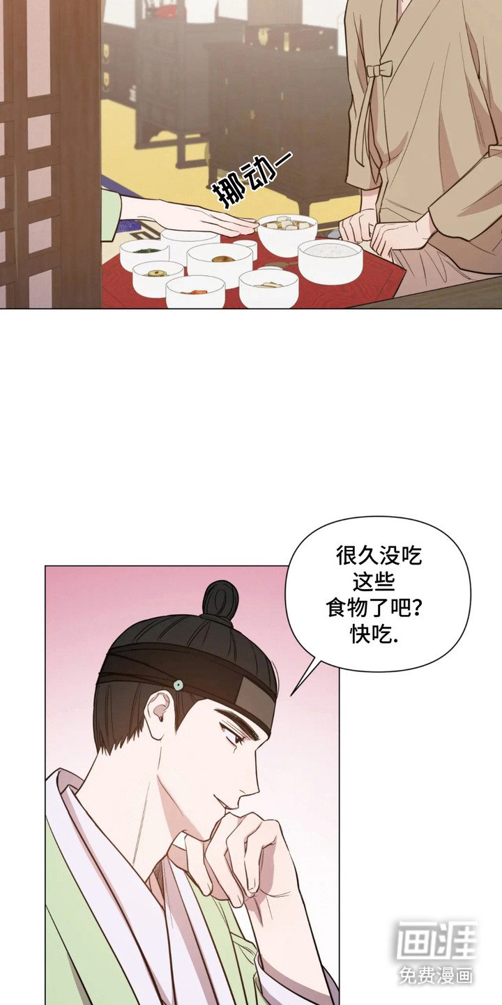 第3章：戏弄
