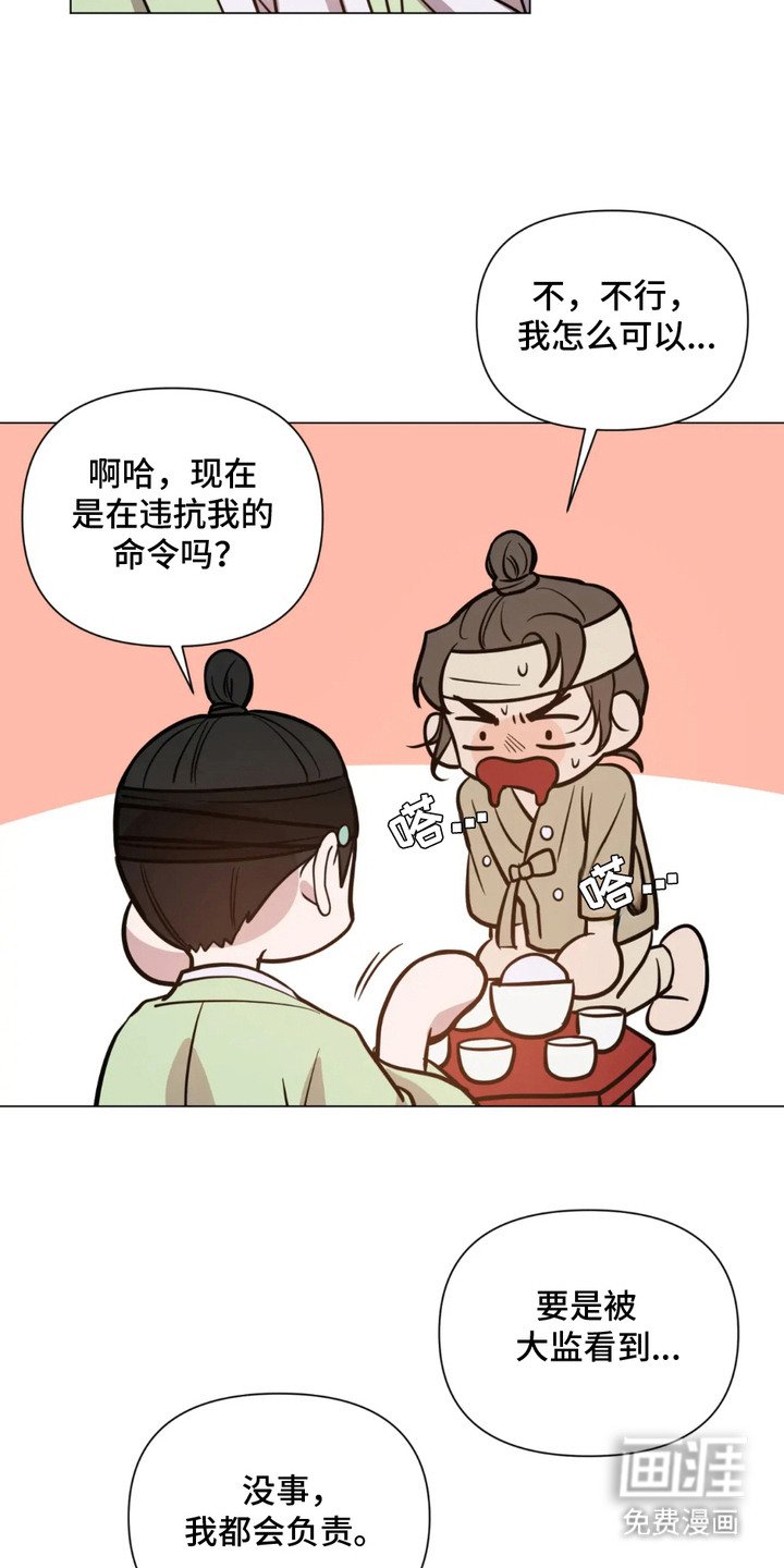 第3章：戏弄