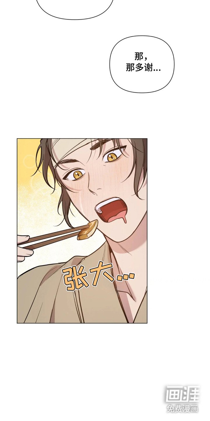 第3章：戏弄
