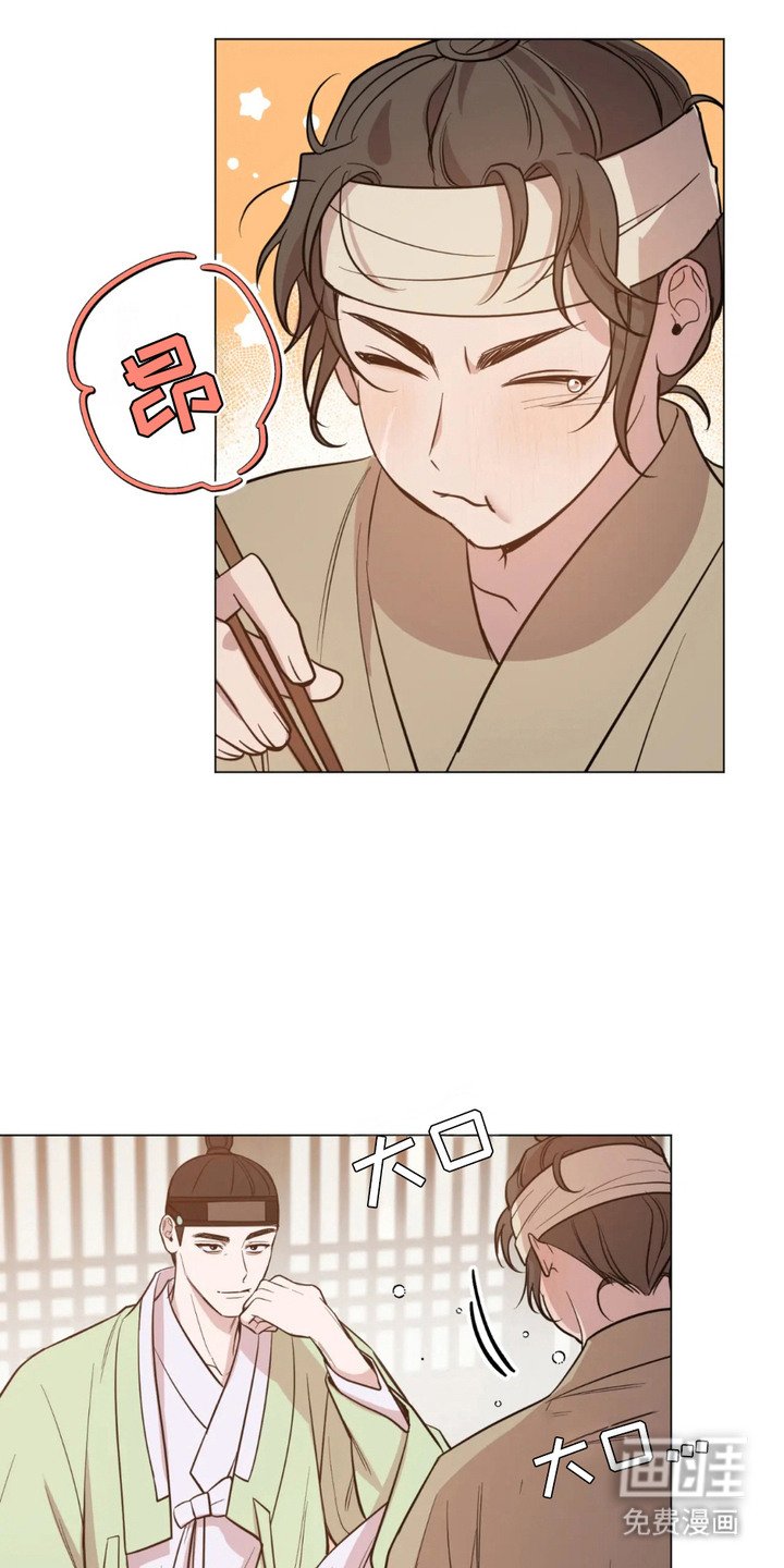 第3章：戏弄