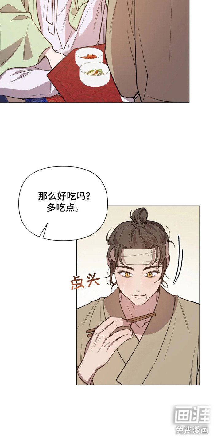第3章：戏弄