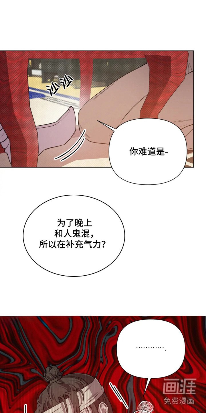 第3章：戏弄