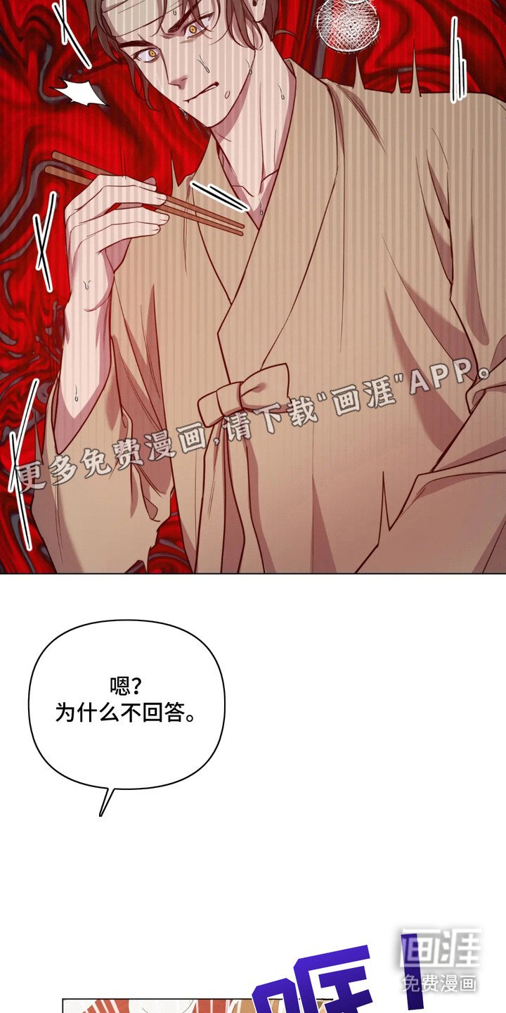 第3章：戏弄