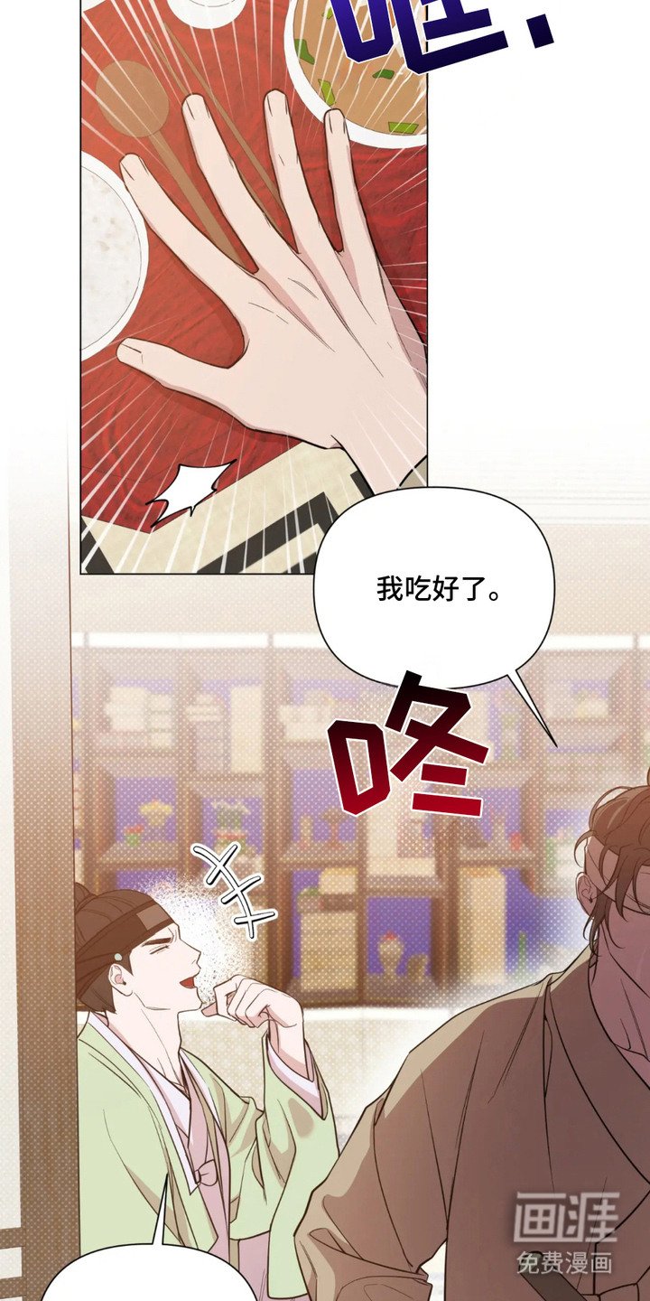 第3章：戏弄