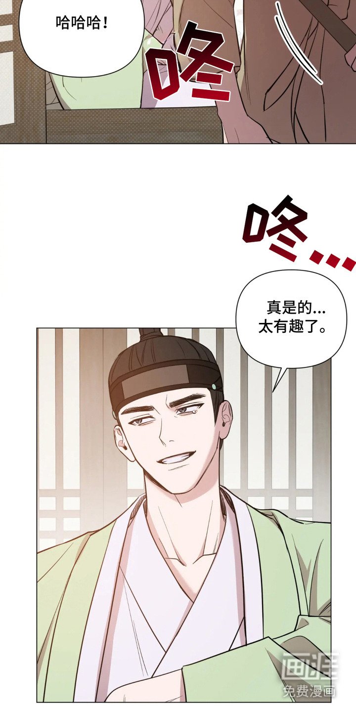 第3章：戏弄