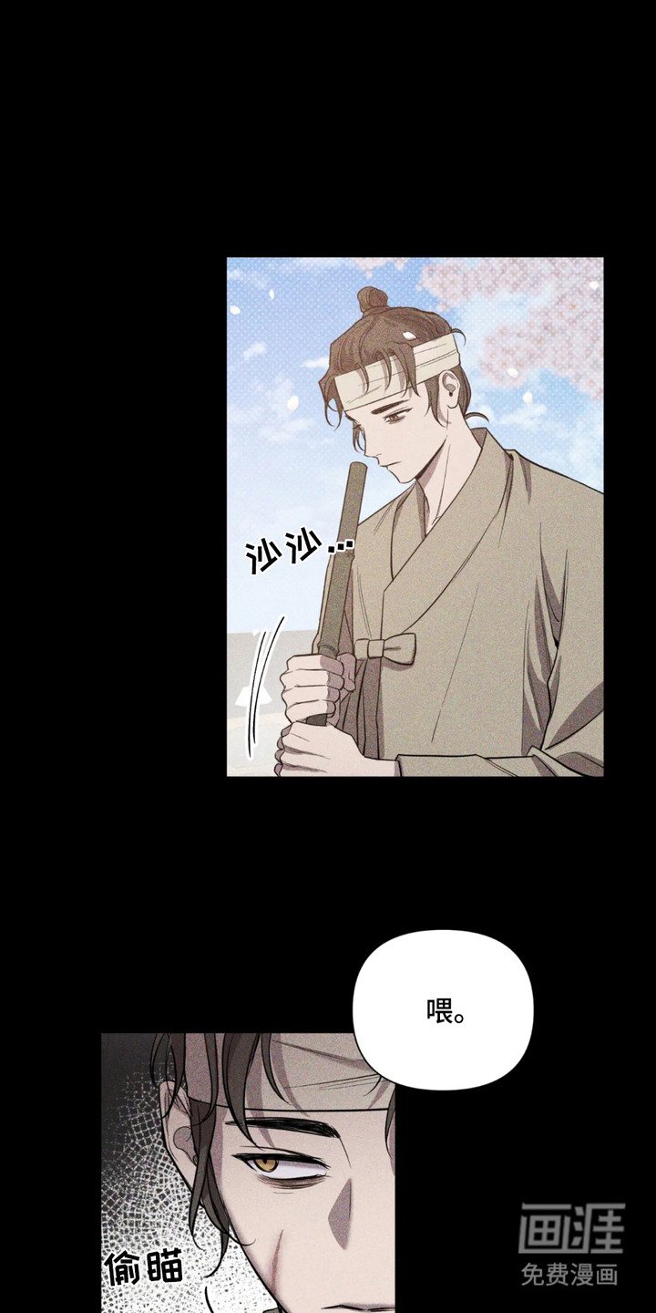 第4章：心中的光