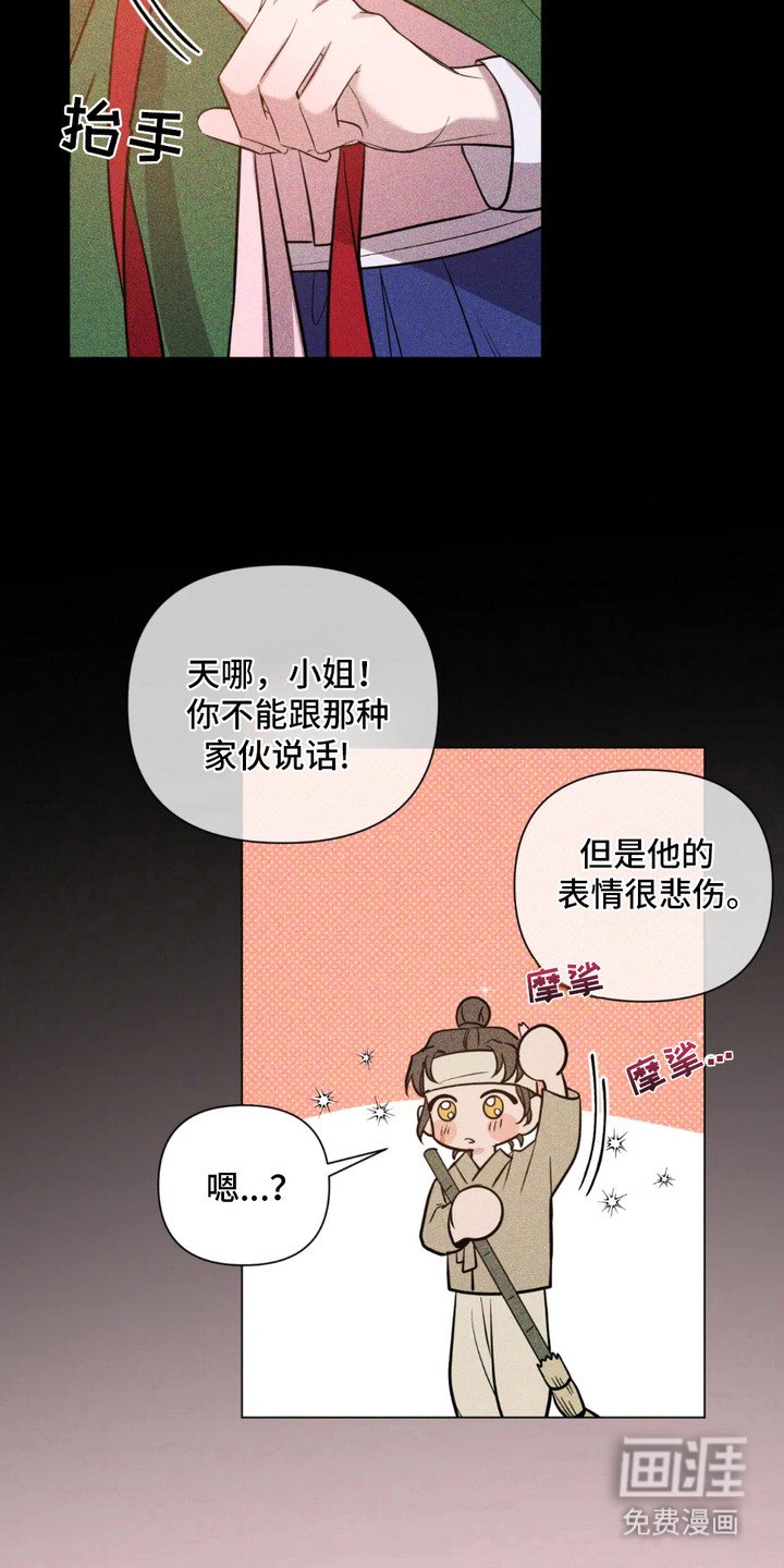 第4章：心中的光