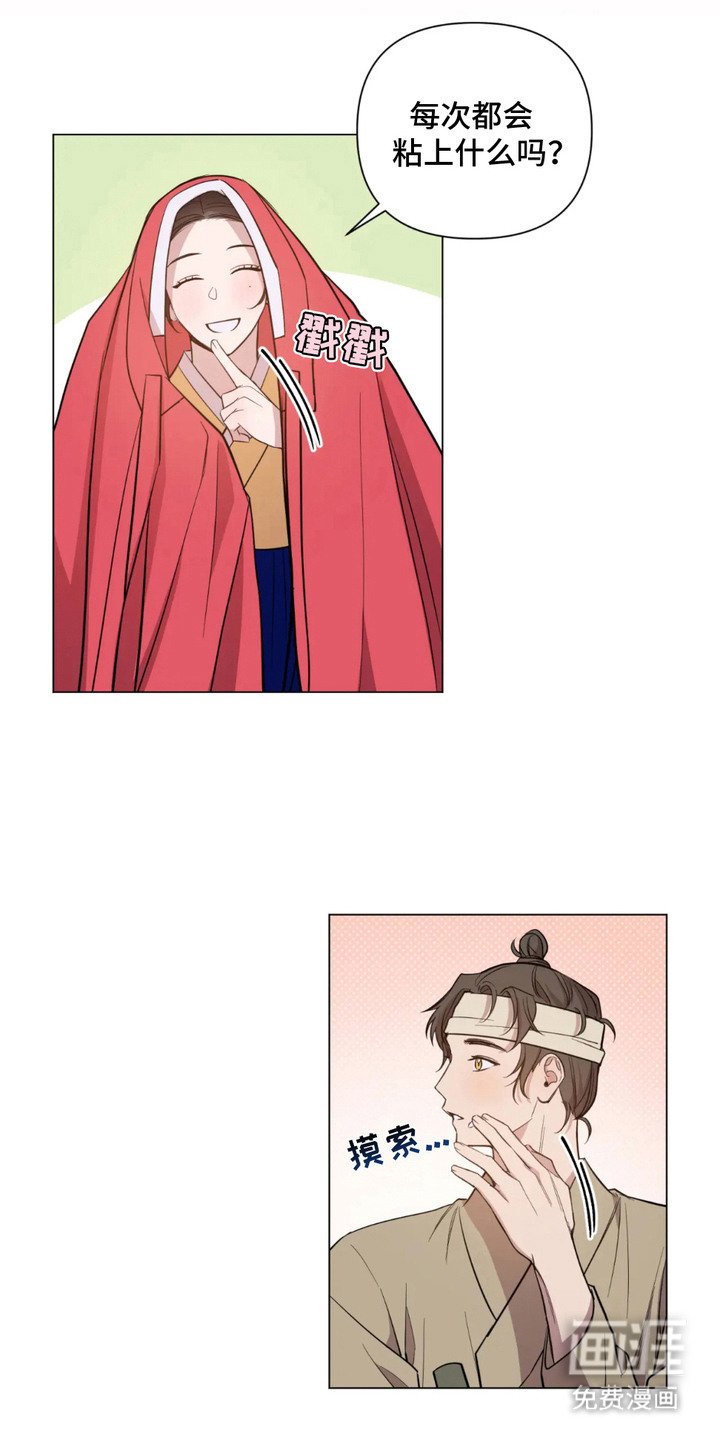 第4章：心中的光