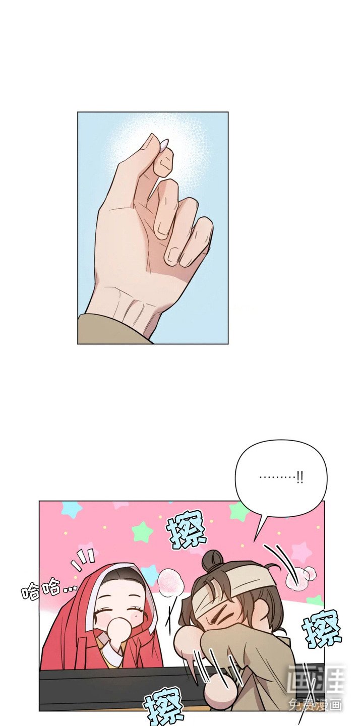 第4章：心中的光