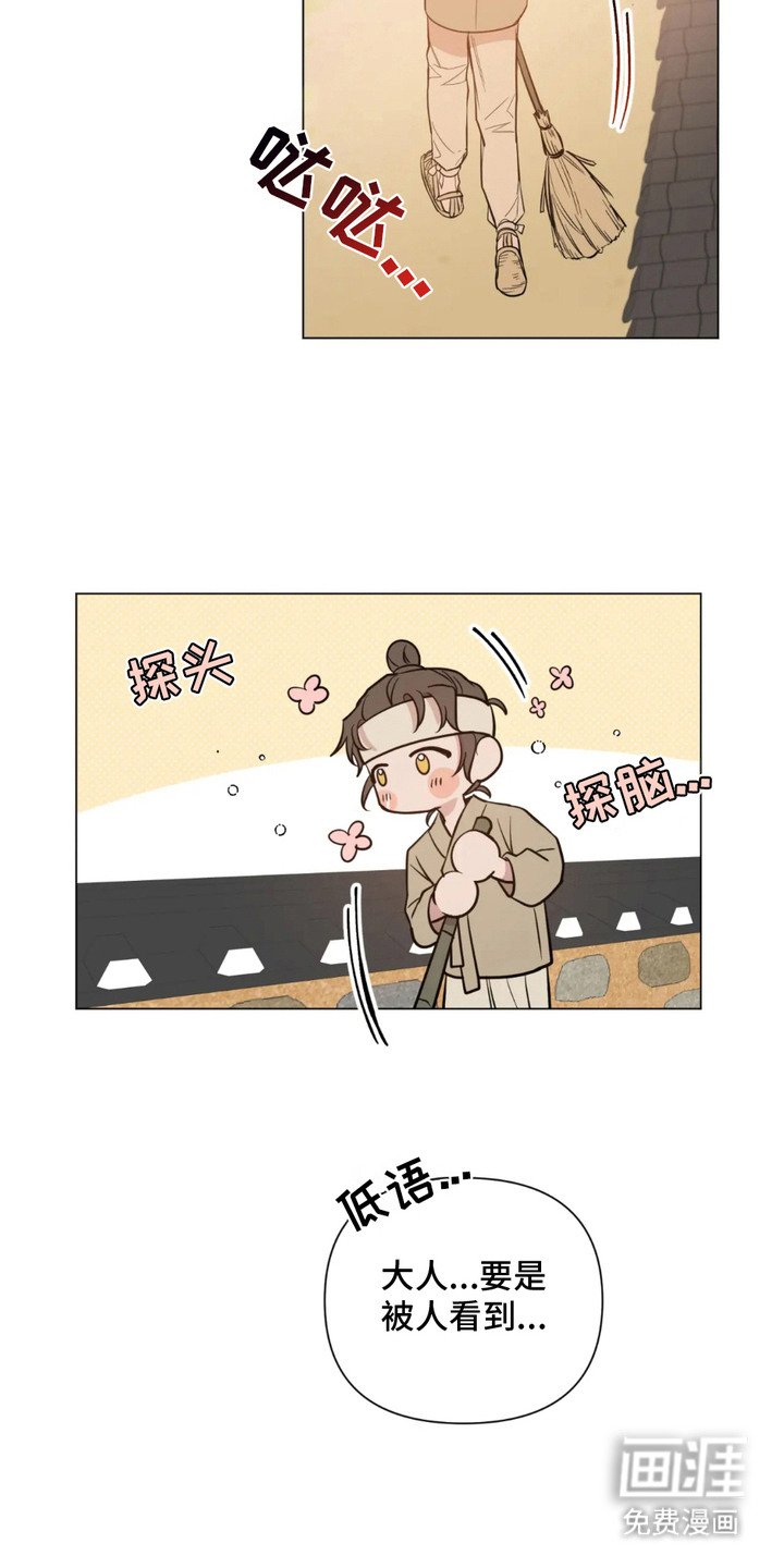 第4章：心中的光