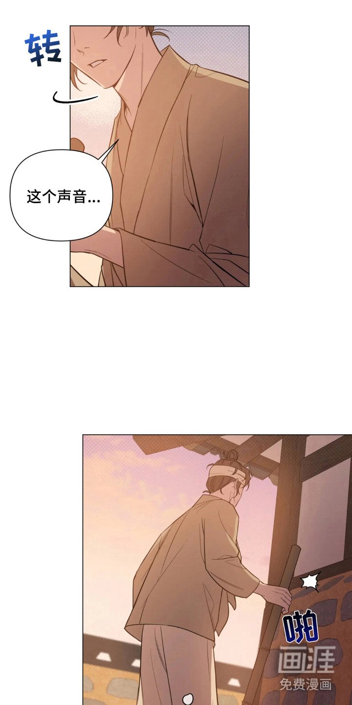 第4章：心中的光