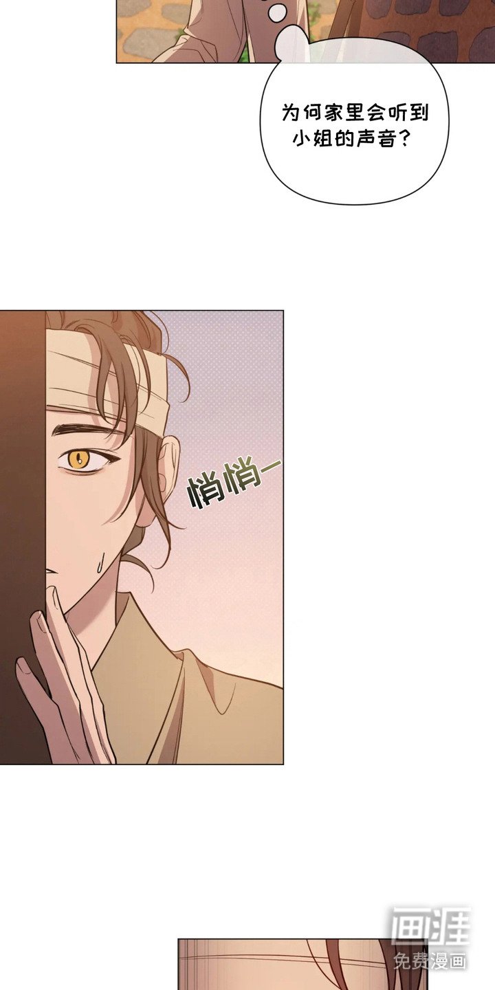 第4章：心中的光