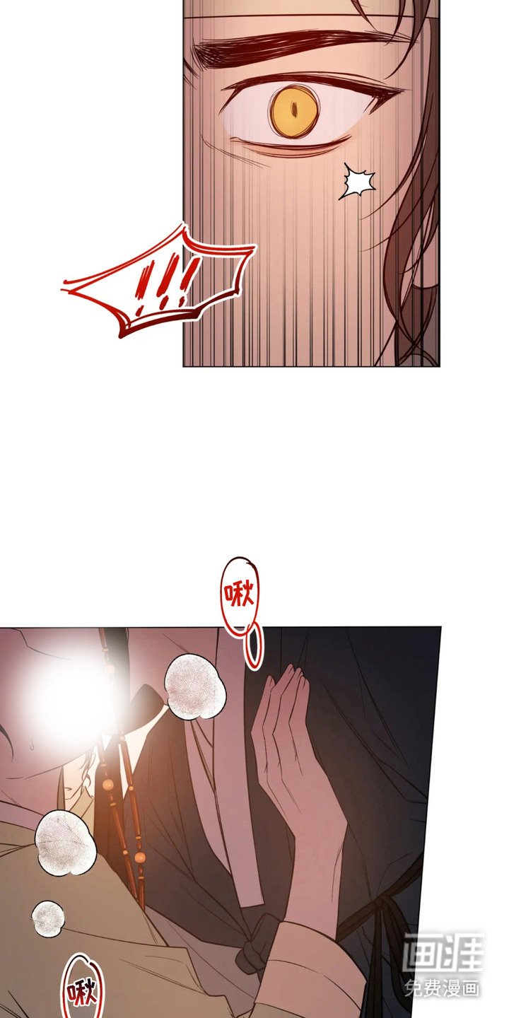 第4章：心中的光