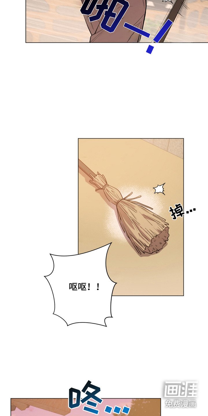 第5章：愤怒