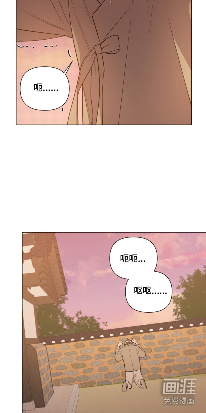 第5章：愤怒