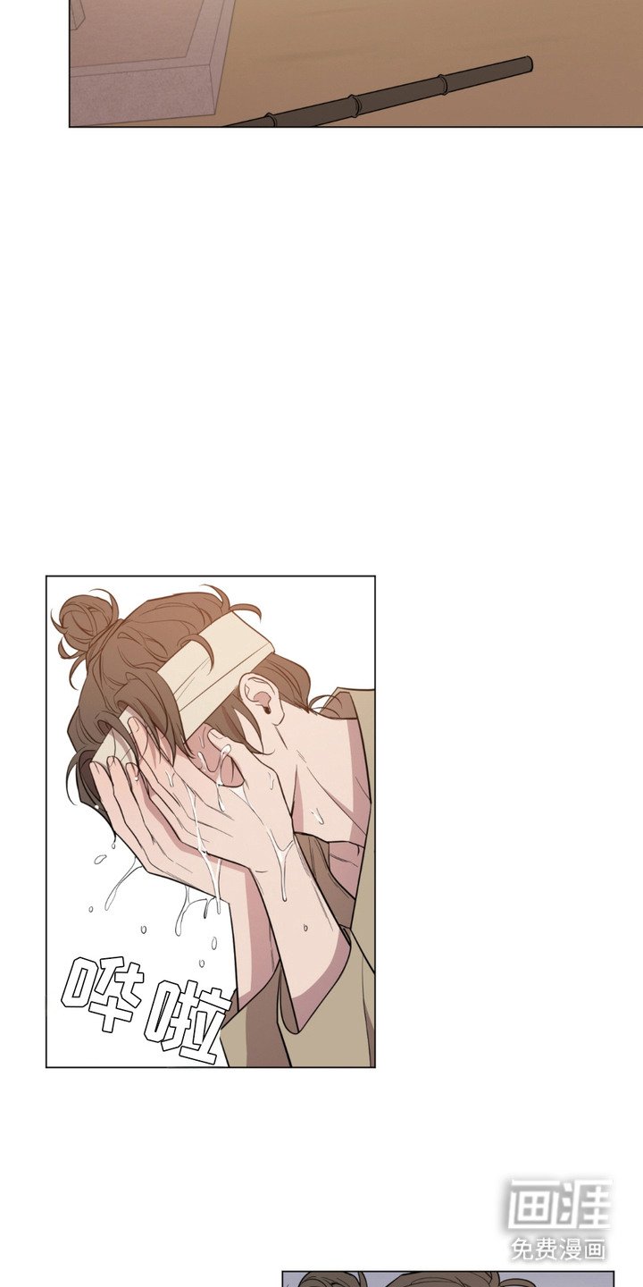 第5章：愤怒