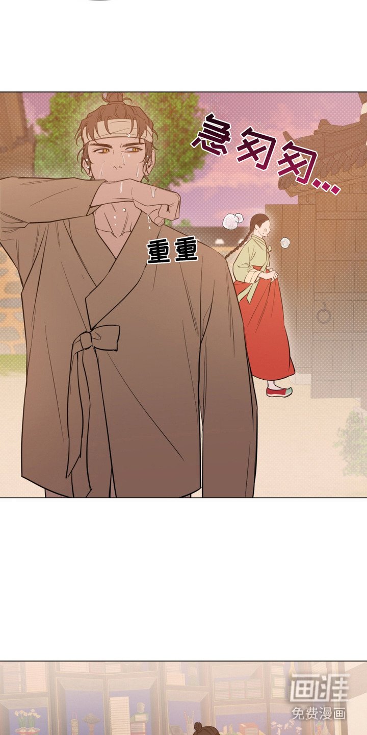 第5章：愤怒