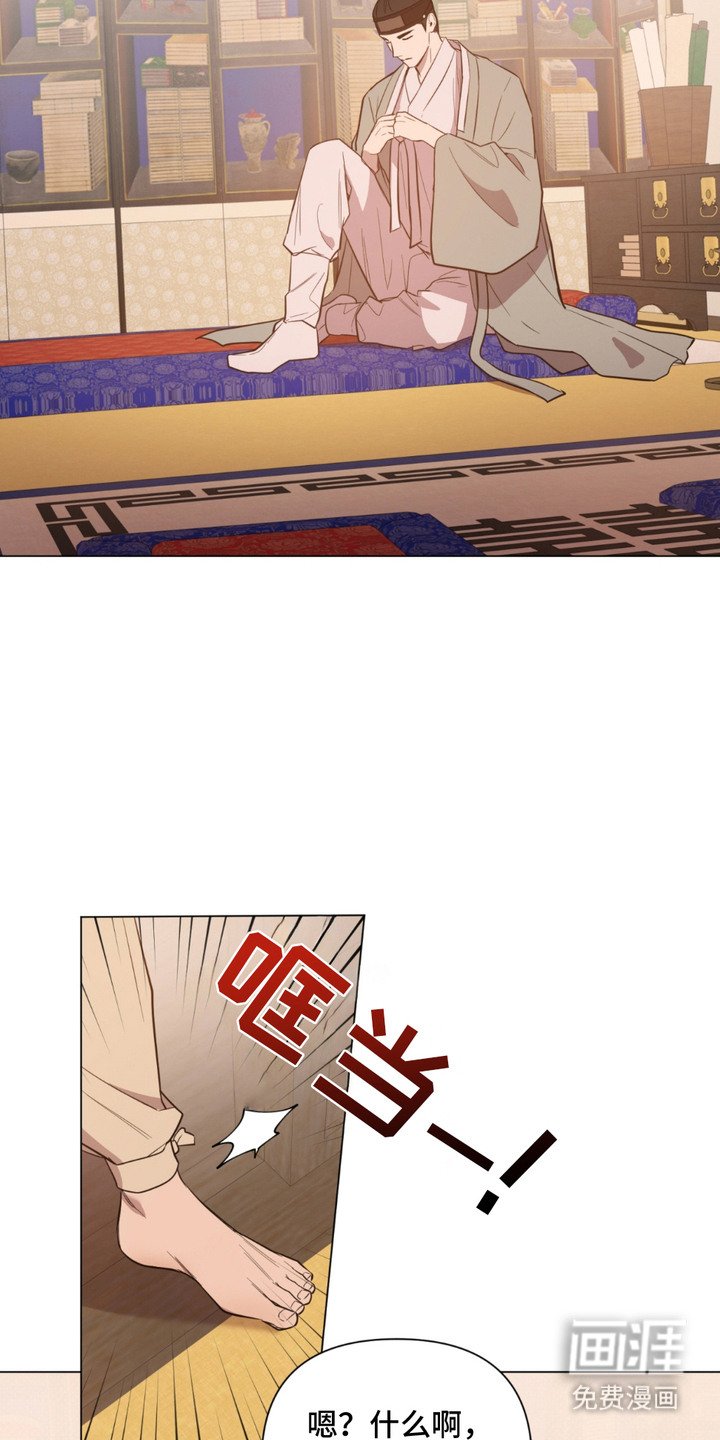 第5章：愤怒