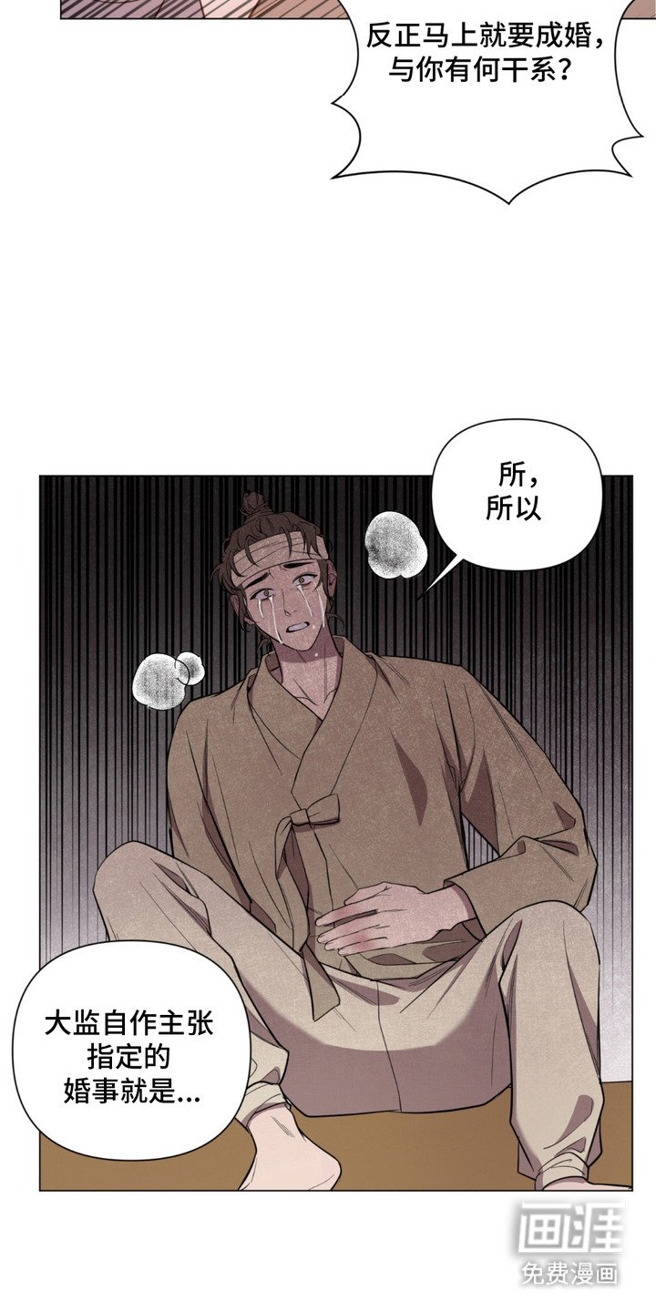 第5章：愤怒