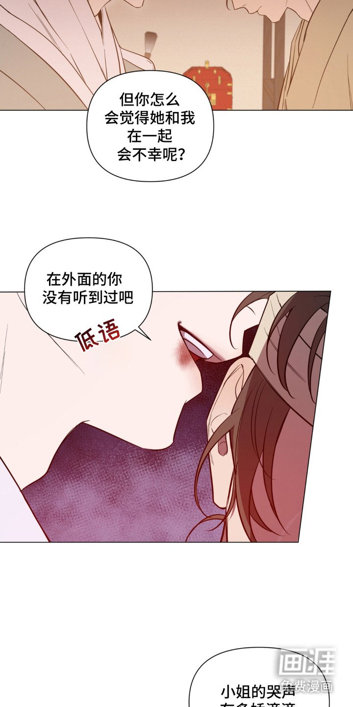 第5章：愤怒