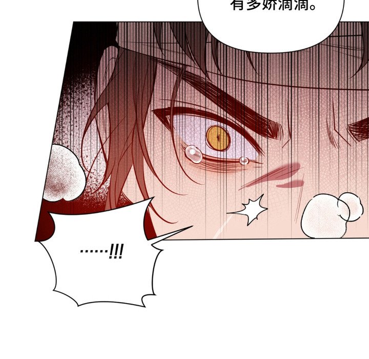第5章：愤怒