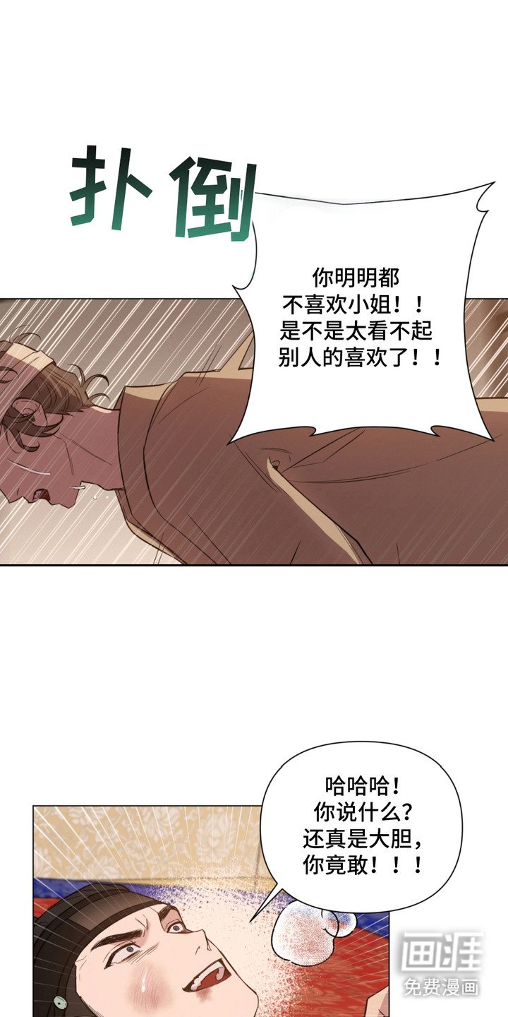 第6章：离开