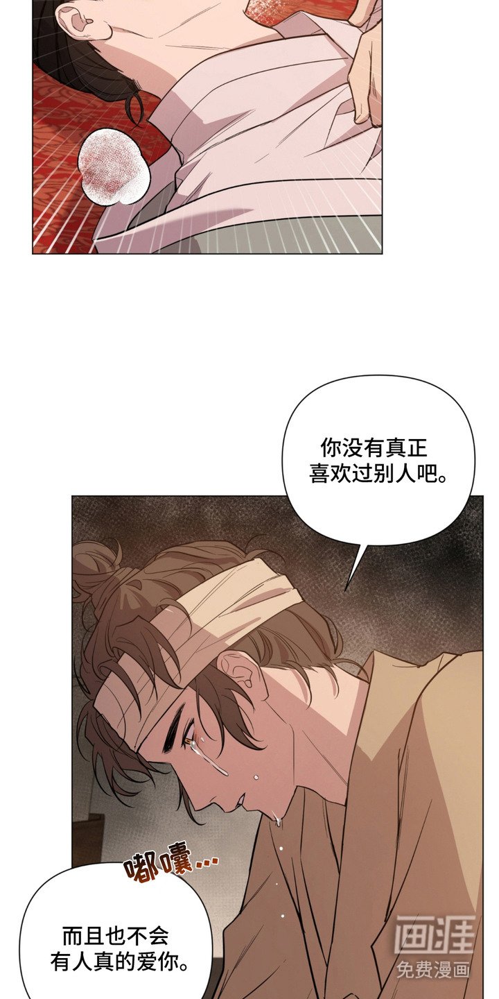 第6章：离开